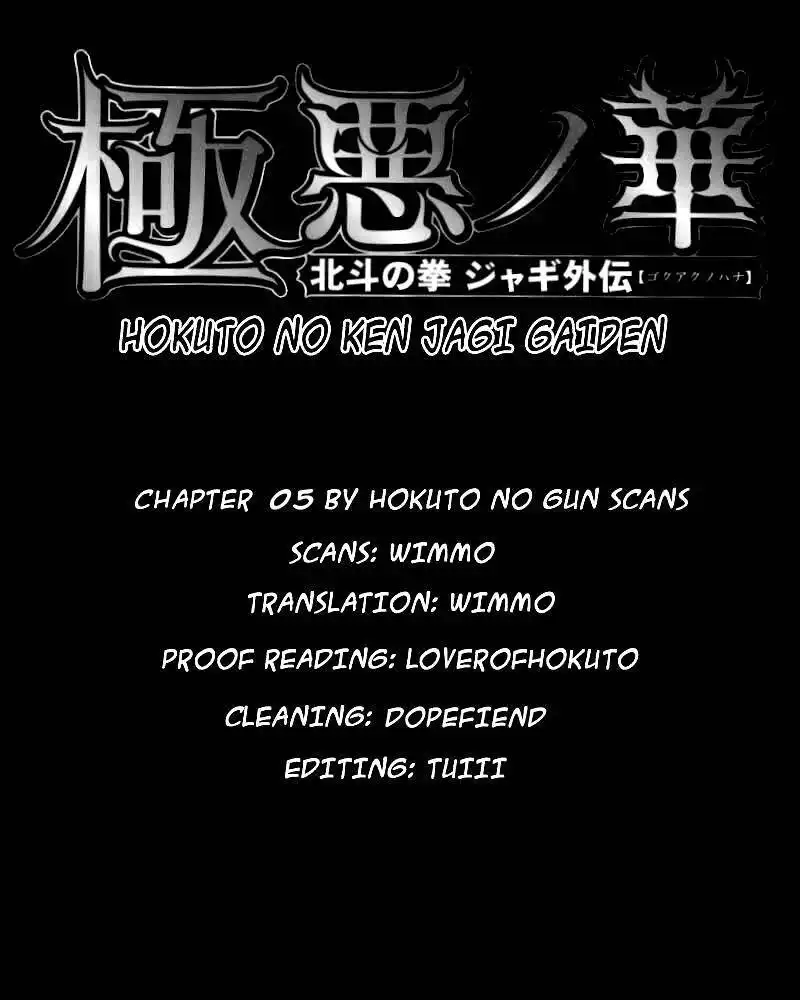 Gokuaku no Hana - Houkuto no Ken - Jagi Gaiden Chapter 0 130